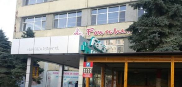 Agency № 2 of branch Cahul 